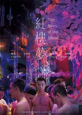 肖申克的救赎 久久在线观看